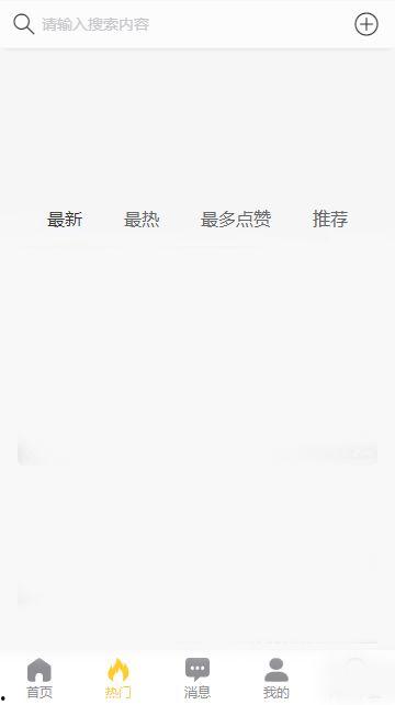 全国吃瓜黑料爆料事件视频,揭秘网络舆论背后的真相
